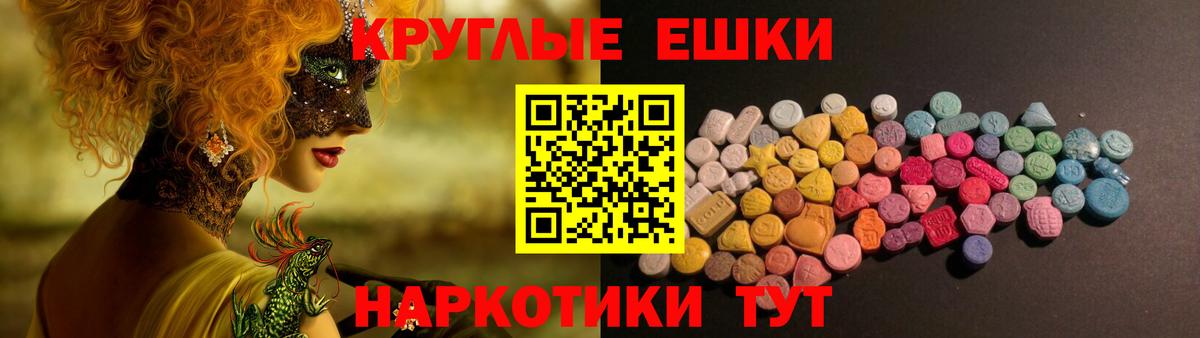 ЭКСТАЗИ louis Vuitton Волгоград