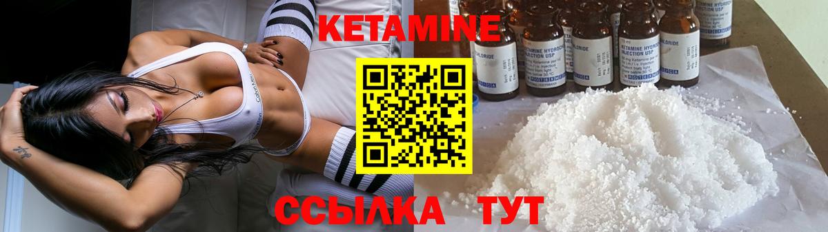 Волгоград  дарк нет как зайти  Вход с VPN  КЕТАМИН ketamine 