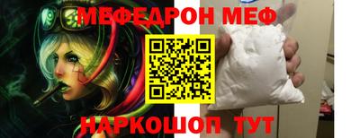 спайс Можга