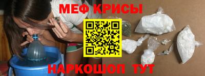 гидра Можайск