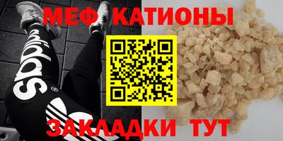 мет Моздок
