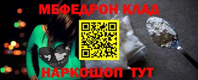 спайс Можга
