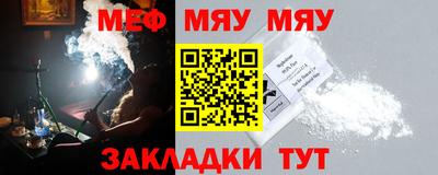 мет Моздок