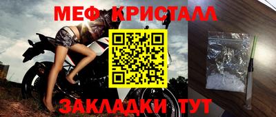 мет Моздок