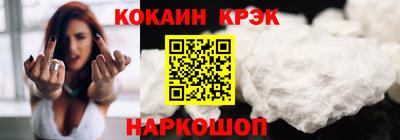 гидра Можайск