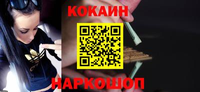 спайс Можга