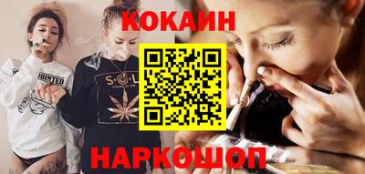 спайс Можга