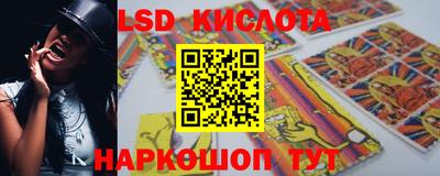 гидра Можайск