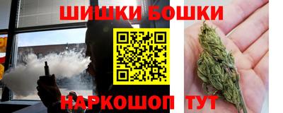 гидра Можайск