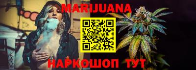 спайс Можга