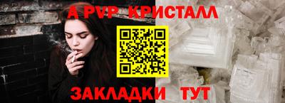 мет Моздок