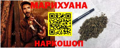 гидра Можайск