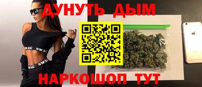 гидра Можайск