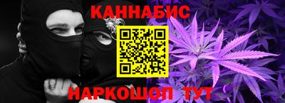 спайс Можга