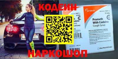 гидра Можайск