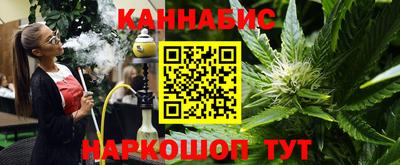 спайс Можга