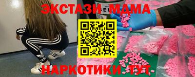 спайс Можга