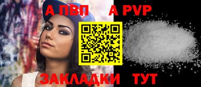 гидра Можайск