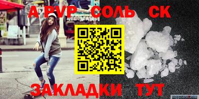 гидра Можайск