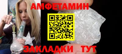 спайс Можга