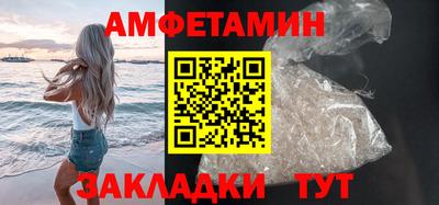 гидра Можайск