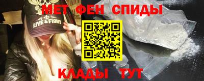спайс Можга