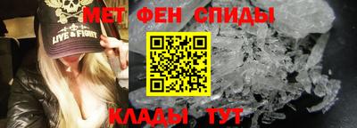 гидра Можайск