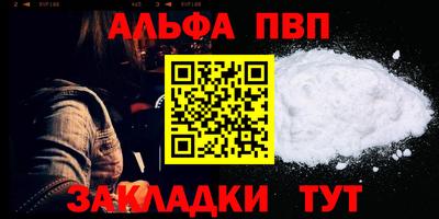 спайс Можга