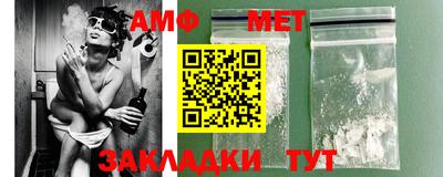 гидра Можайск