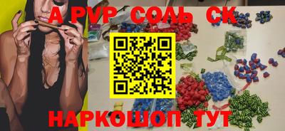 спайс Можга