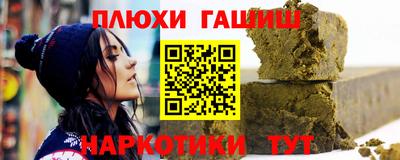 спайс Можга