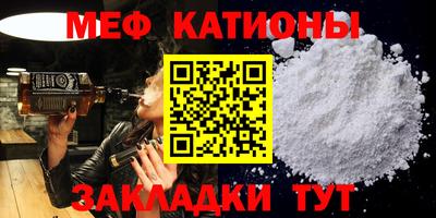 спайс Можга