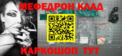 мет Моздок