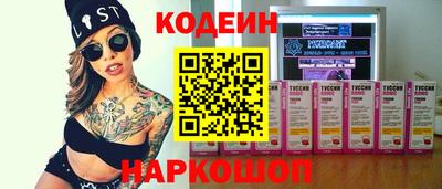 спайс Можга