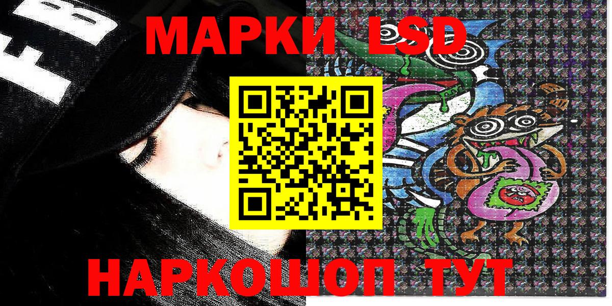 Наркотические марки 1,5мг  Марки NBOMe  Волгоград  Наркотические марки 1,5мг  Вход с VPN 